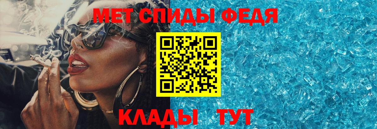 Amphetamine 97% Куйбышев