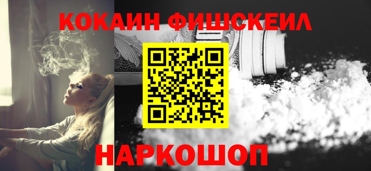 КОКАИН Колумбийский Куйбышев