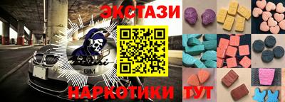 стаф Бугуруслан