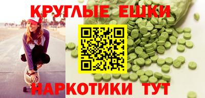 мефедрон мука Бузулук
