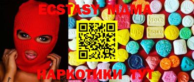 мефедрон мука Бузулук