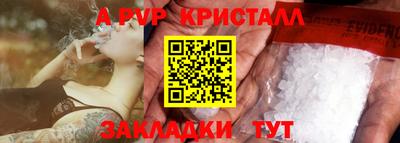 стаф Бугуруслан