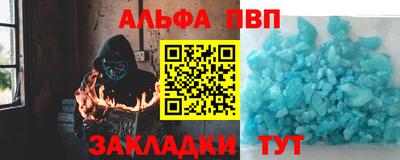 круглые Будённовск