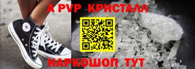 круглые Будённовск