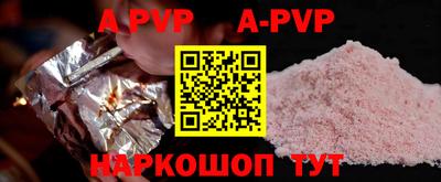 круглые Будённовск