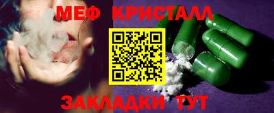 мефедрон мука Бузулук