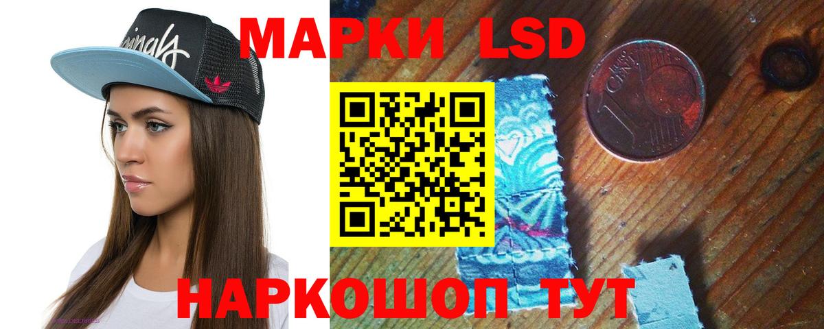 LSD-25 экстази кислота  Вход с VPN  ЛСД экстази кислота  Куйбышев 