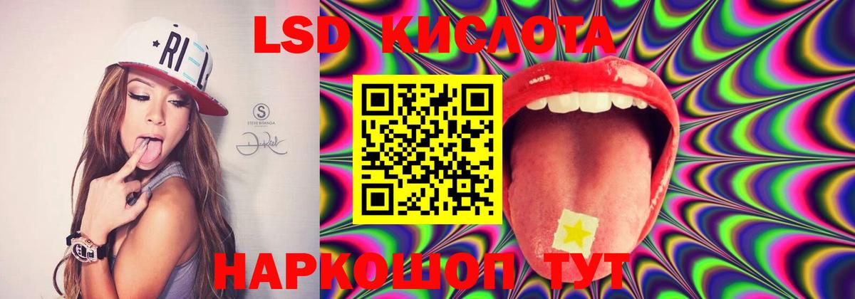 ЛСД экстази ecstasy Куйбышев