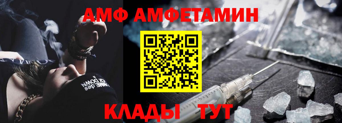 Метамфетамин Methamphetamine  Метамфетамин Methamphetamine  Куйбышев  МЕТАМФЕТАМИН  Вход с VPN 