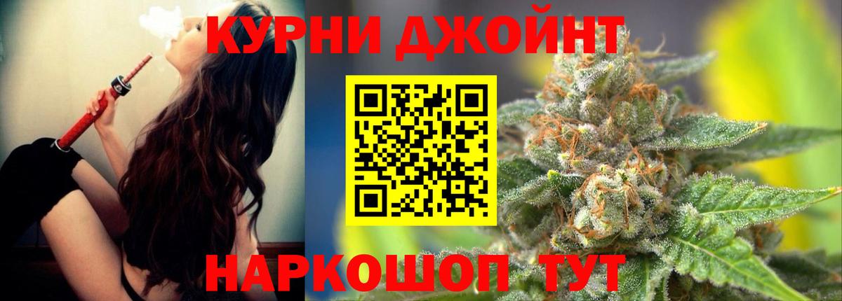 МАРИХУАНА тримм  Вход с VPN  Бошки марихуана Ganja  Куйбышев 