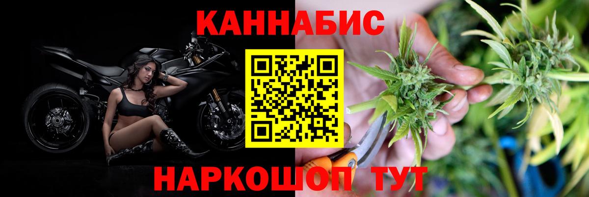 Шишки марихуана LSD WEED Куйбышев